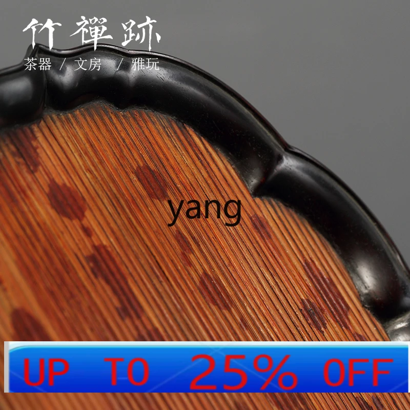 

LTT sandalwood bamboo edge long tea tray tea set storage tray study elegant ware