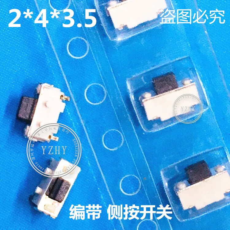 50pcs original new Side stick 2 * 4 * 3.5MM light touch switch miniature SMD side key switch/MP3/MP4 small shellfish tape