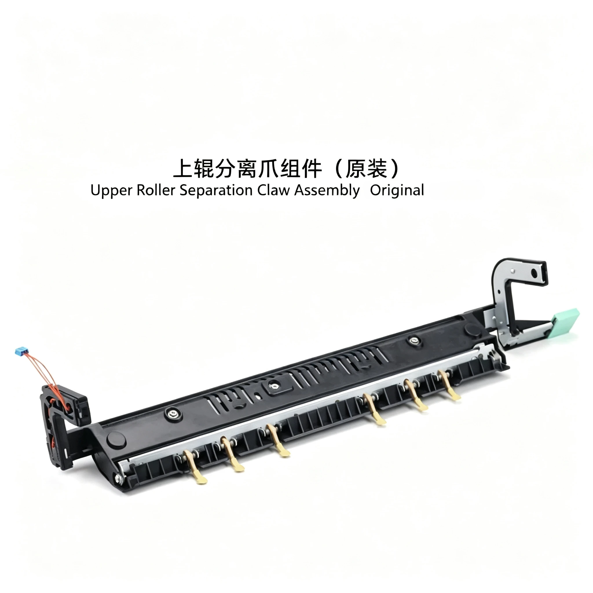 054K35131 Original Upper Fuser Roller Separation Claw Assembly for Xerox 4110 4112 4127 4595 1100 D95 D110 D125