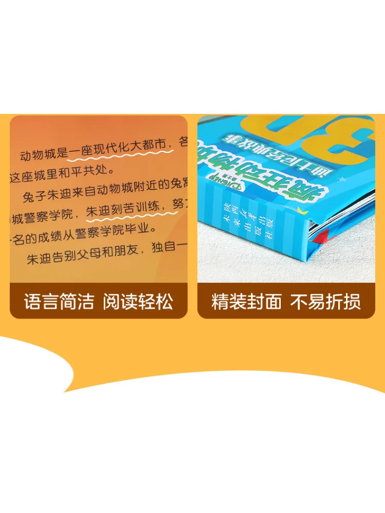 Livre-Winshare Crazy Animal City