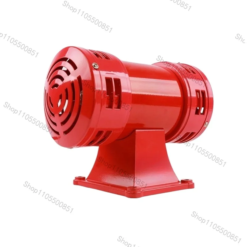 MS-490 motor alarm two-way electric air defense alarm high decibel alarm horn 220V wind snail siren