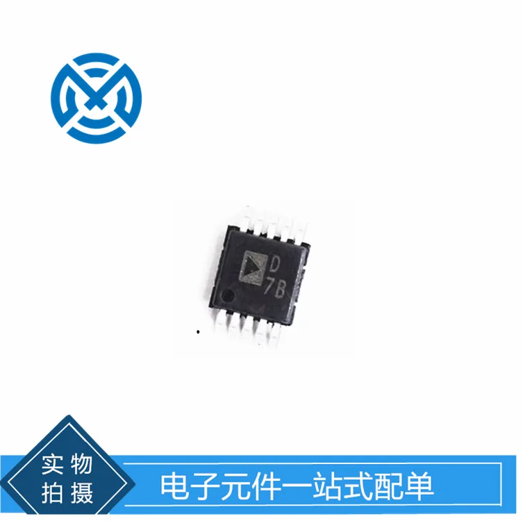 AD5322BRMZ AD5322 package MSOP8 digital-to-analog conversion chip DAC integrated circuit original stock