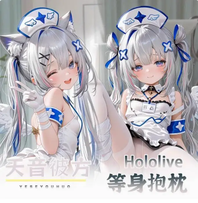 

Anime Virtual Youtuber Amane Kanata Dakimakura Hing Body Case Japanese Otaku Loli Pillow Cushion Cover Bedding YSYH