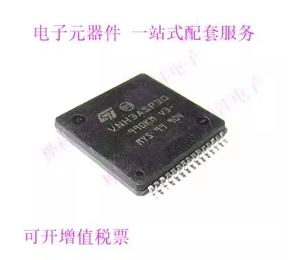 5adet VND5004A Motor Driver IC