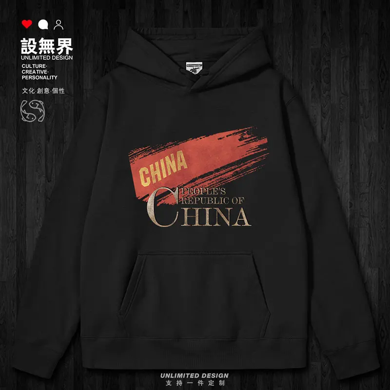 

China National Retro mens hoodies white men's sweatshirt streetwear clothing new for men casual men Coat autumn winter clothes