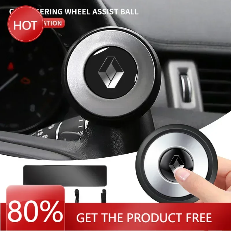 

2026 Горячие колпаки для ступиц Renault, ручка рулевого колеса автомобиля, противоскользящий вращающийся шар для Renault Megane 2 3 4 RS Grand Scen