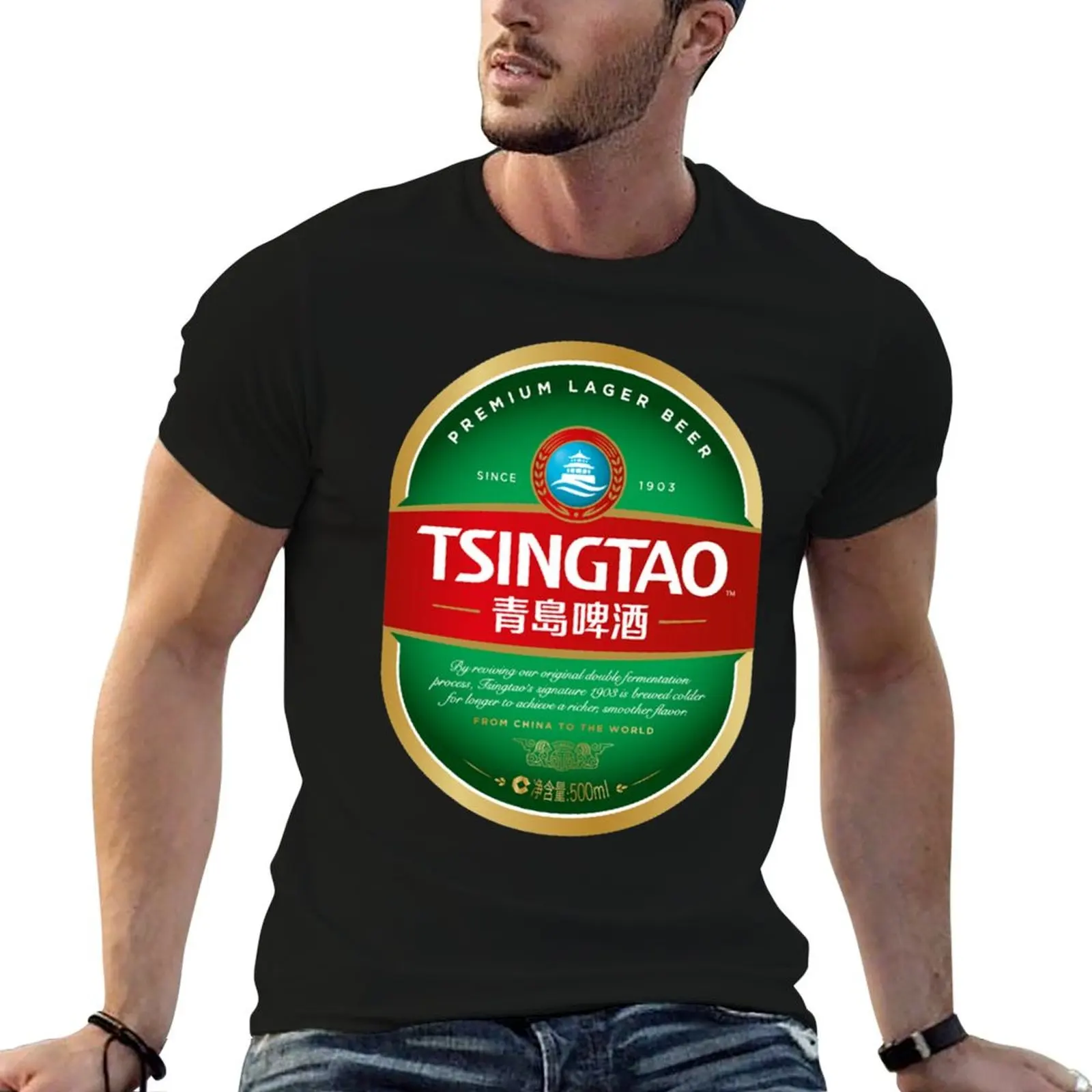 Camisetas divertidas Tsingtao para hombre, camiseta de lujo para hombre