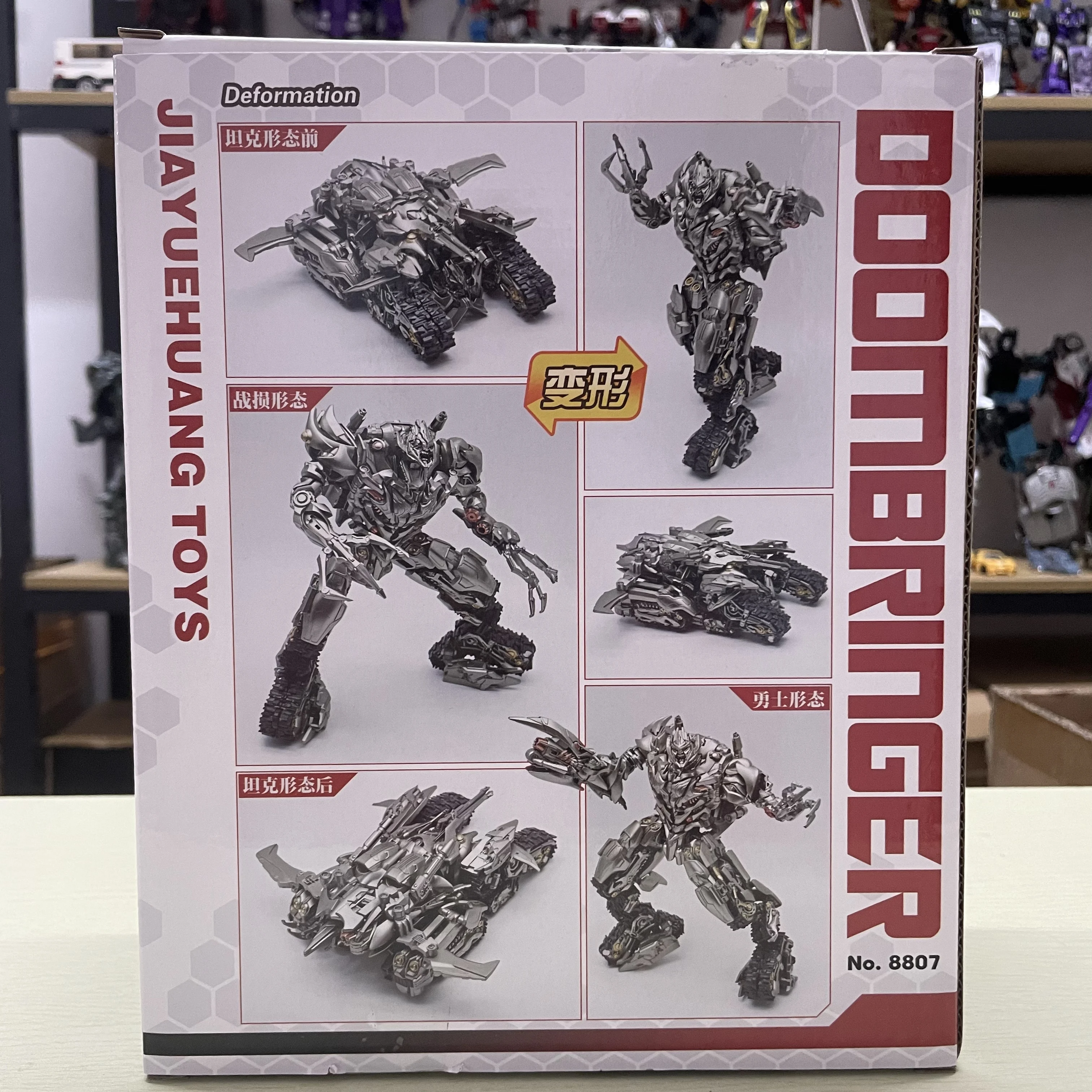 変換 GYHTOYS 8807 メガタンク 18 センチメートル映画バージョン金属コーティングスタジオシリーズ KO SS13 アクションフィギュアロボットのおもちゃ