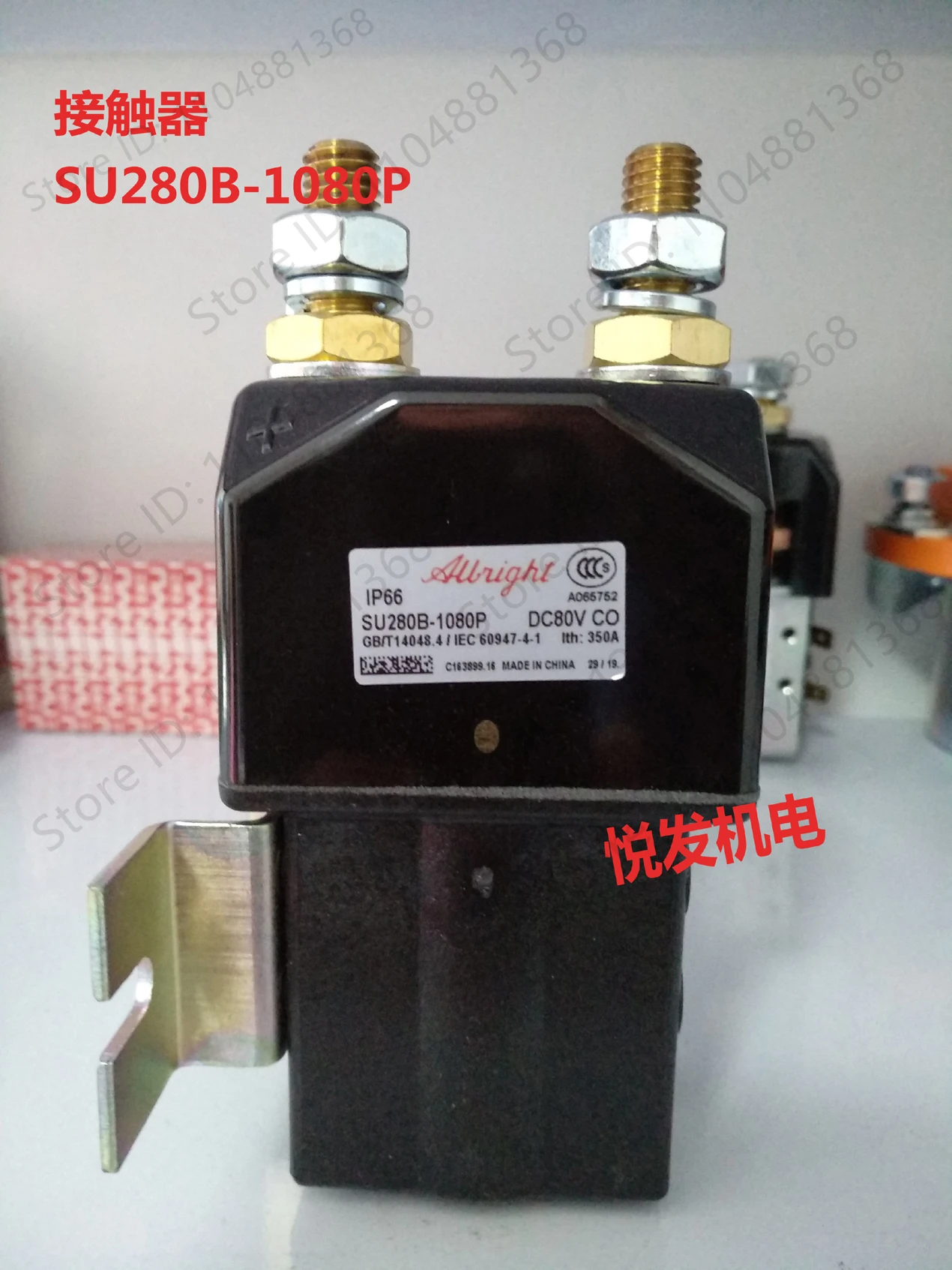 For Taili Fulongong…