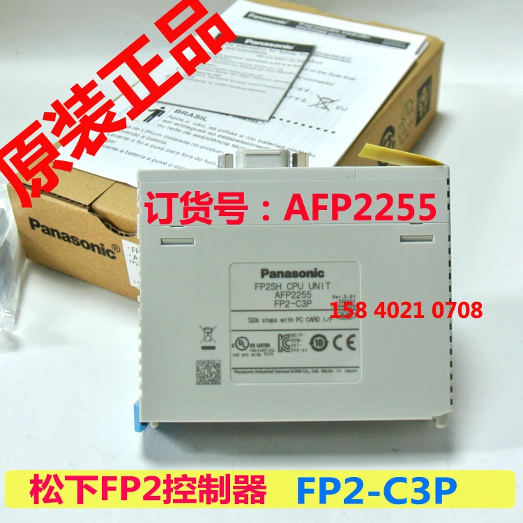 FP2-C3P (Article No. AFP2255) CPU unit 120k with IC card I/F