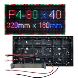 실내 풀 컬러 LED 패널, 320x160mm, 80x40,P4 LED 디스플레이 모듈, SMD2121, P4 LED 매트릭스, 3-in-1 RGB 패널, 1/20 스캔, HUB75