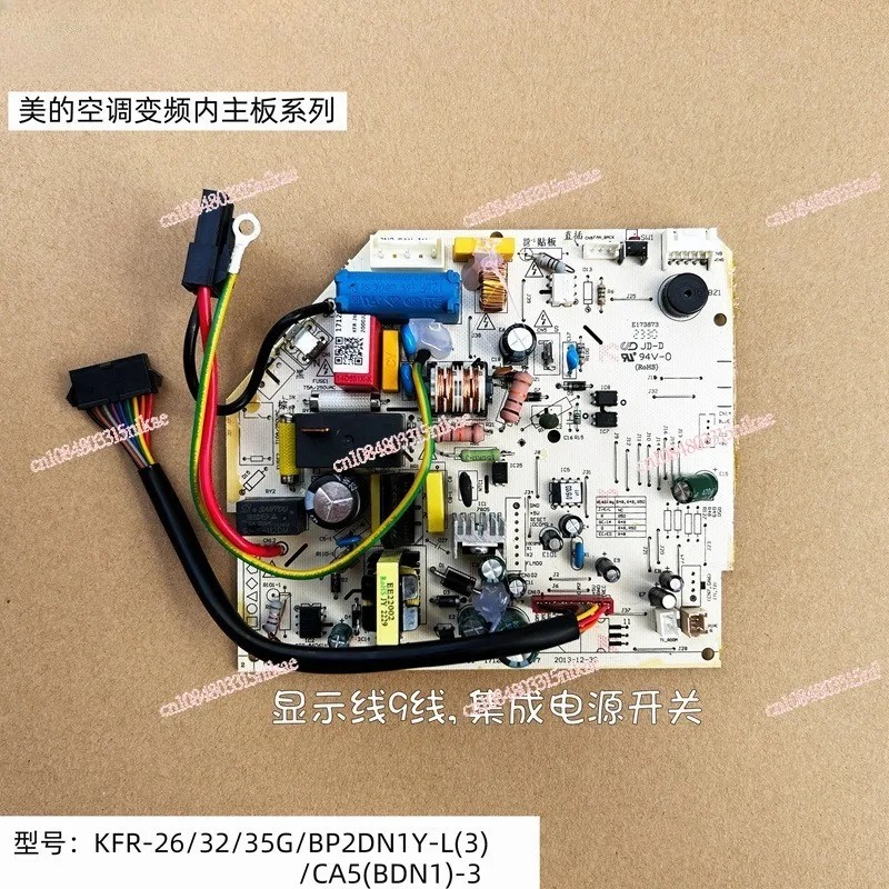 مناسبة للوحة الرئيسية لتحويل التردد K FR - 26/32/35 G/BPD2N1Y-L (3)/J/K (9 خطوط)