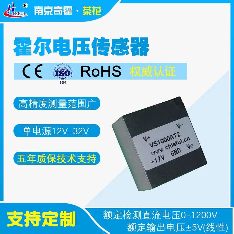 VS1000AT2 Voltage S…