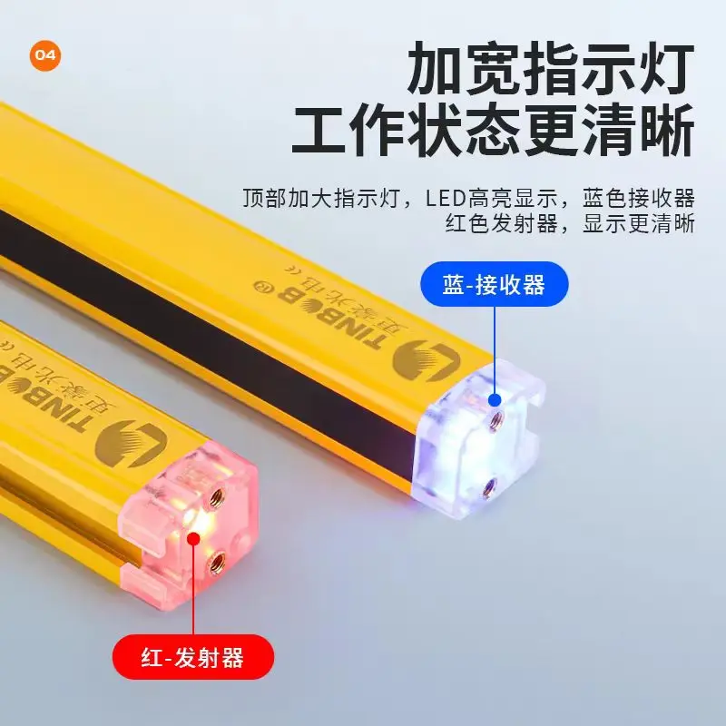 H Series/TBN200/300/400 Safety Grating and Light Curtain Stamping Machine Automatic Production Line Protection