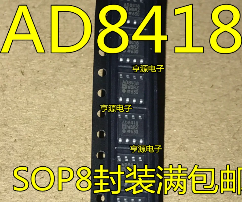 (10piece)100% New AD8418 AD8418WBRZ AD8418AWBRZ SOP8 Chipset