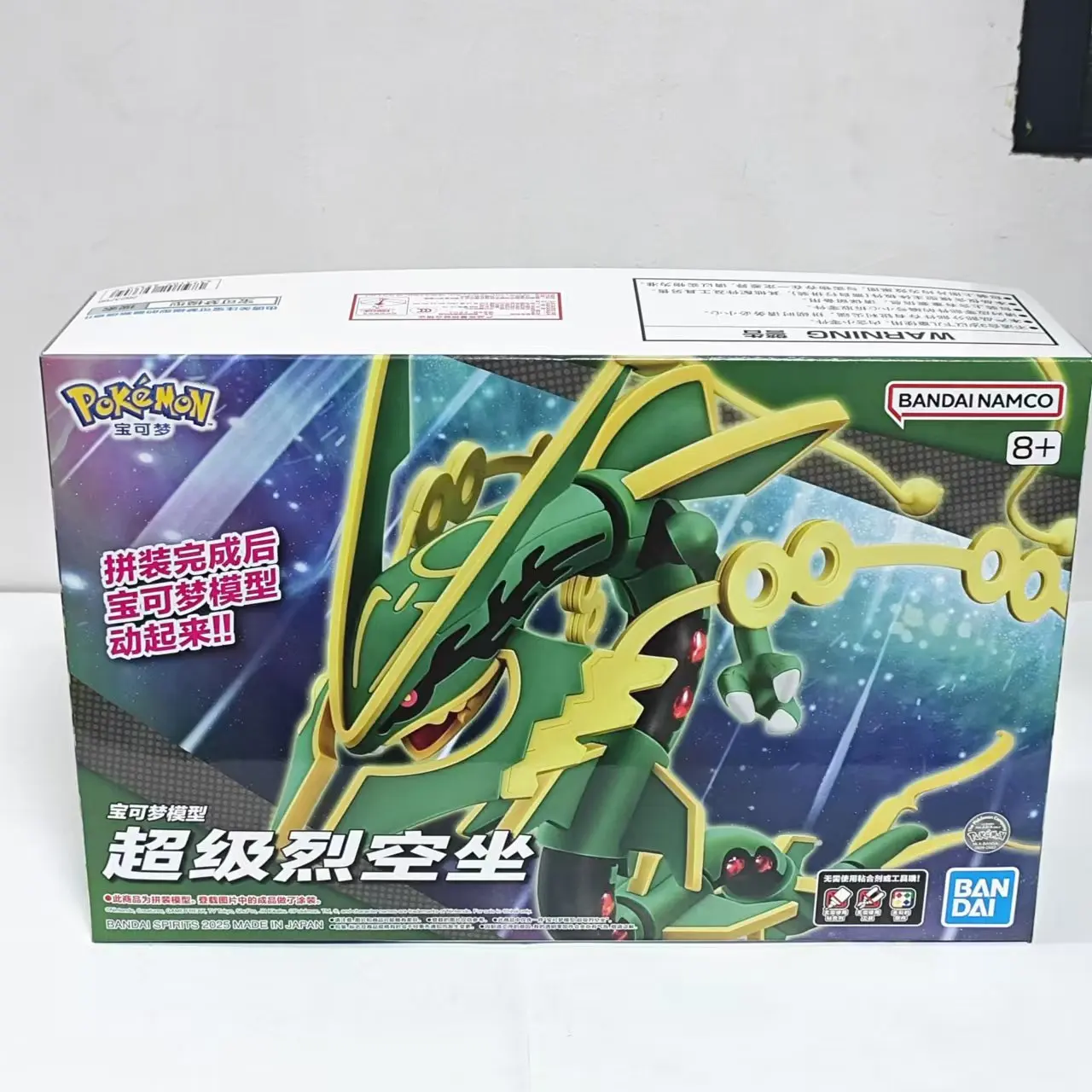 オリジナルバンダイポケモン-pokepla-plamo-コレクション-61-レイクザーメガ進化アニメアクションフィギュアモデル置物-pvc-おもちゃ