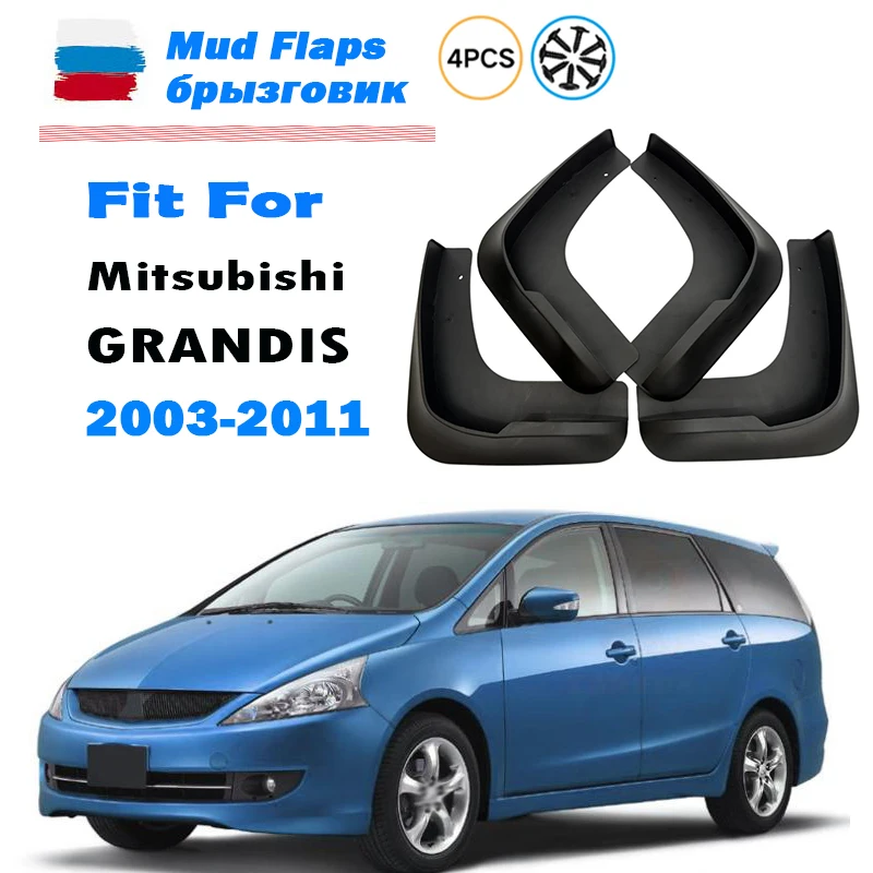 

2003-2011 For Mitsubishi Grandis Mudguard Fender Mud Flap Guards Splash Mudflaps Car Accessories Front Rear 4pcs