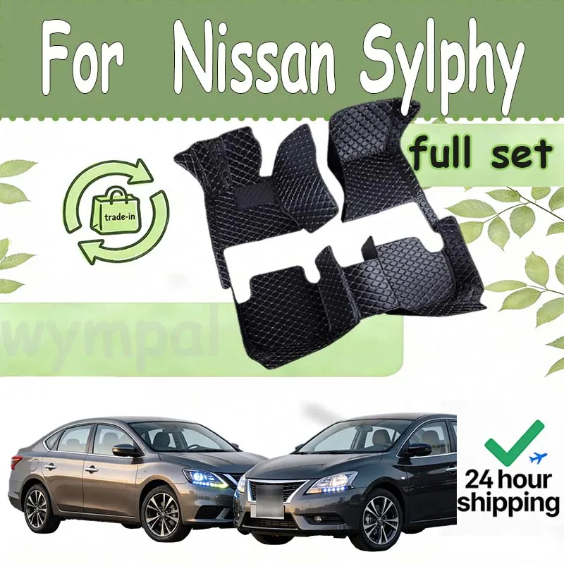 Luxury Car Floor Ma…