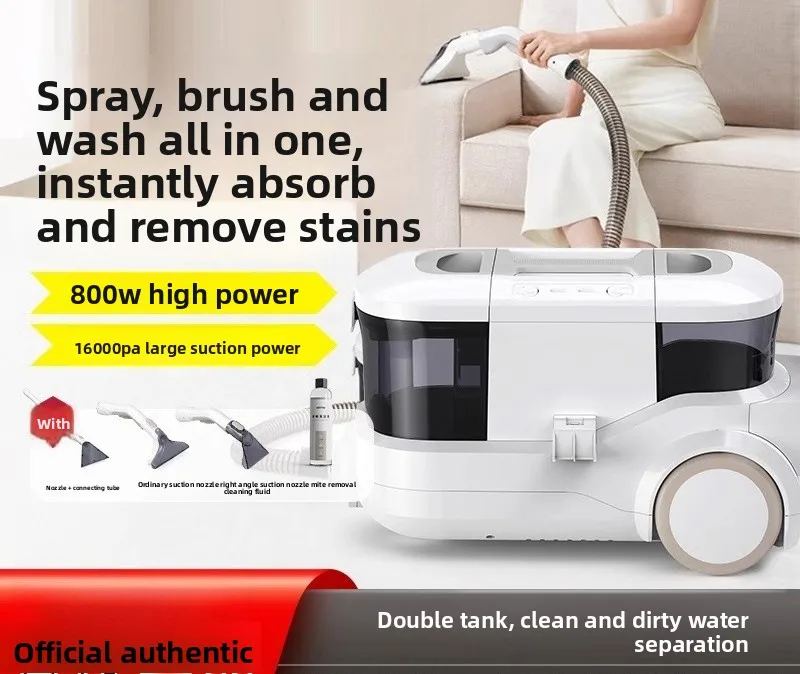 Fabric sofa cleaning machine Spray suction integrated household multi-functional carpet curtain cleaning machine