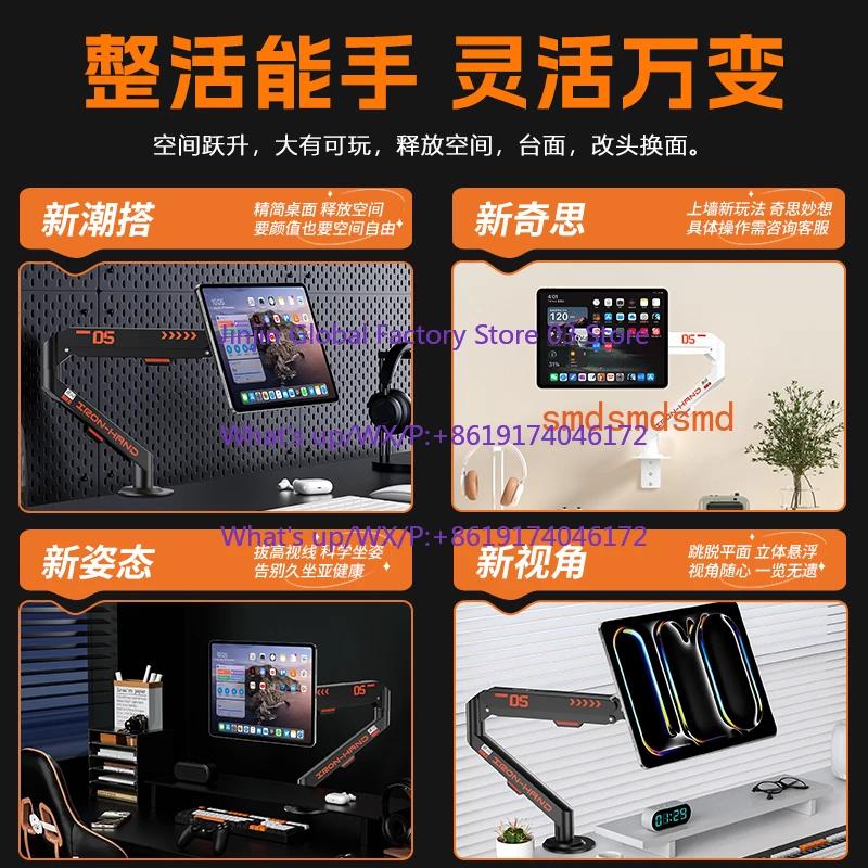 1PCS Magnetic support suspension hydraulic Desktop clip air pressure robotic arm aluminum alloy lifting five-axis adjustment