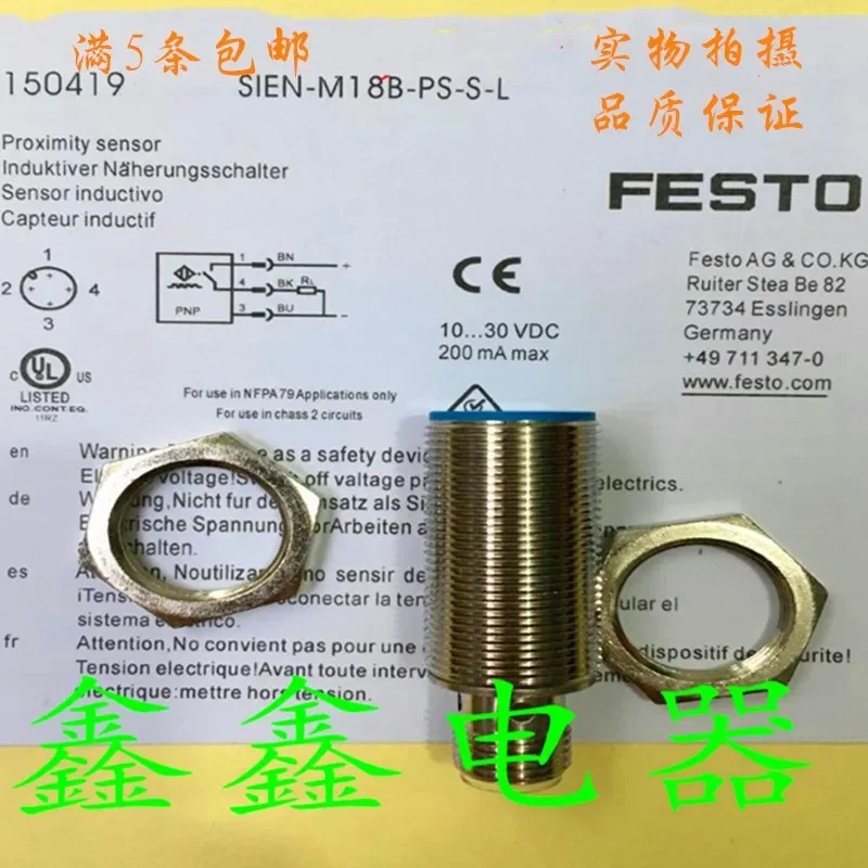 New Sensor Sien-M18…