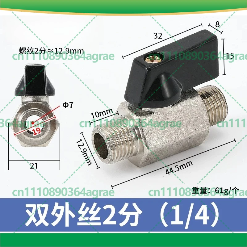 5pcs Mini Ball Valve 1/4