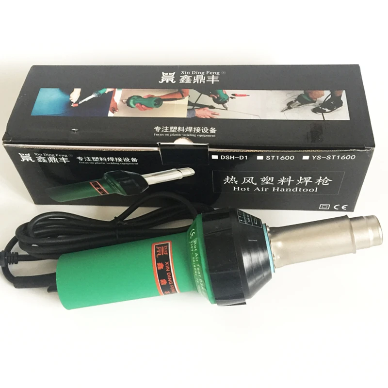 

1600W plastic welding torch high-power PP thermostat PVC roll film plastic floor tool PE industrial hot air welding machine