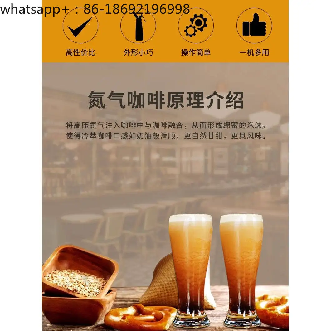 Air Bag GasBottle Production Cold Brew  Coffee Tea Beer Food Grade N2