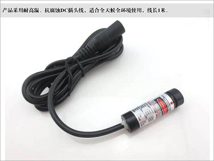 Red light green light one word laser infrared laser light start difficult to freeze gait walking Park disease equipment