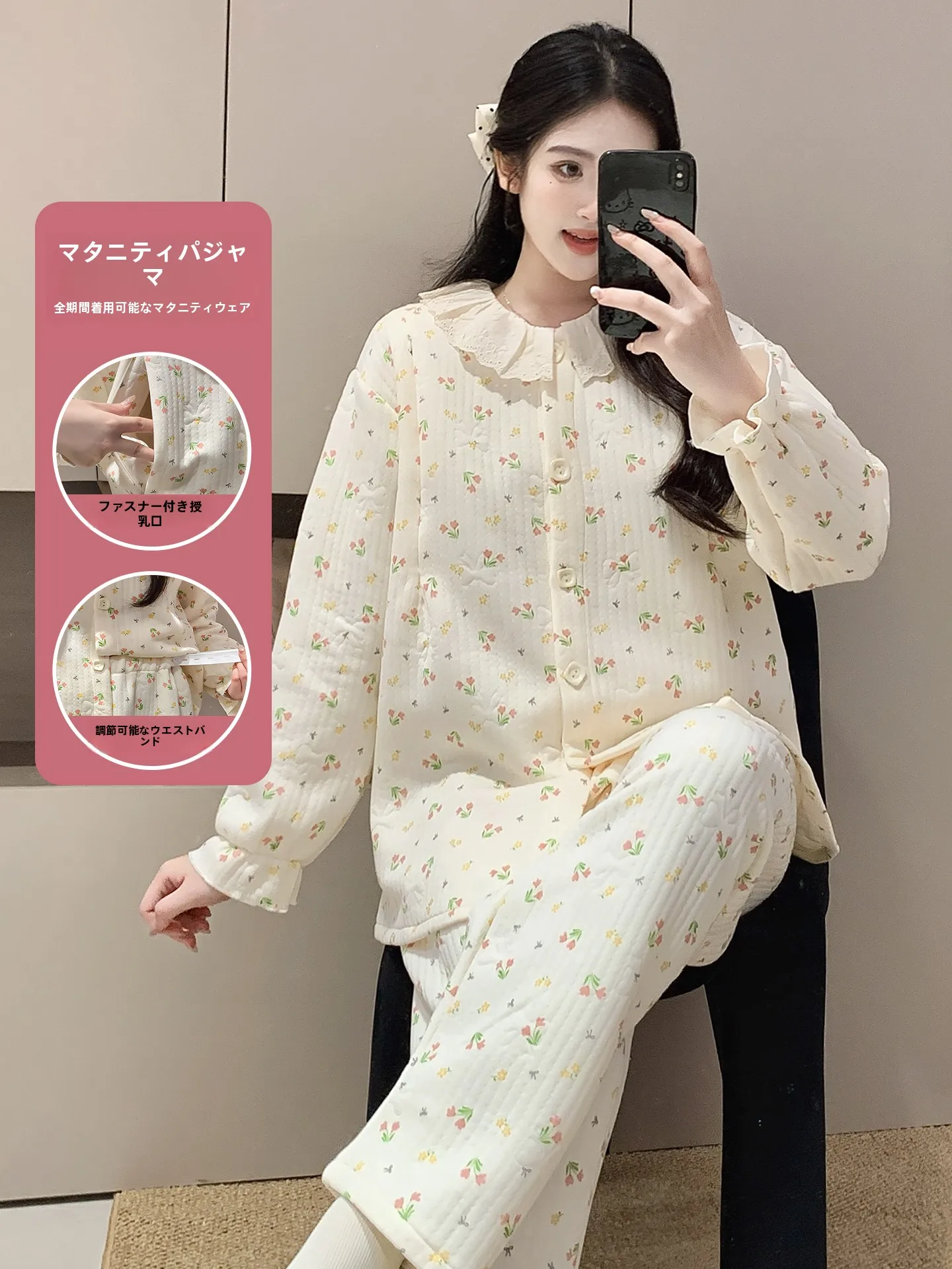 sweet-style-maternity-sleepwear-women's-spring-autumn-winter-warm-air-cotton-nursing-home-clothes-set-floral-trim-long-sleeve