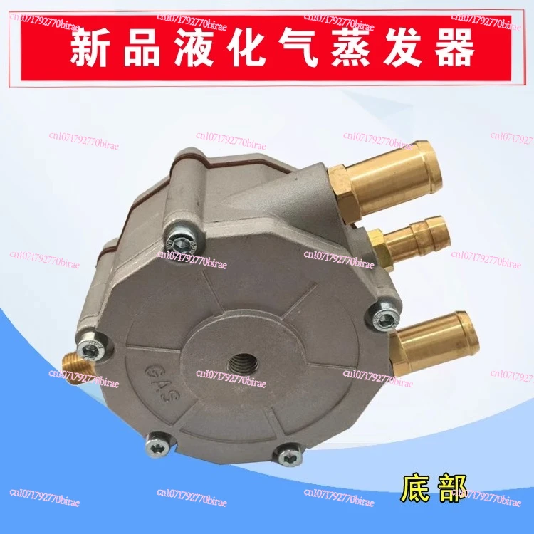 CNG Automotive Natural Gas Parts LPG Liquefied  Vehicle Multi-point Pressure Reducer Thomas Evaporator  Direct Injection Valve