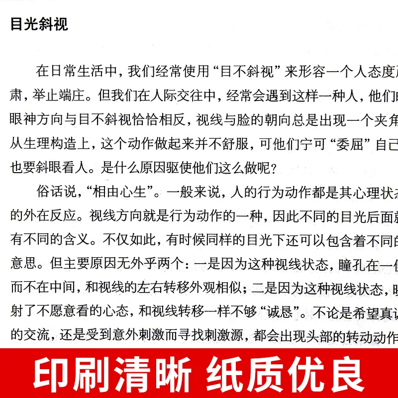 Psychology, Life, Economics, and Interpersonal Communication Skills Books