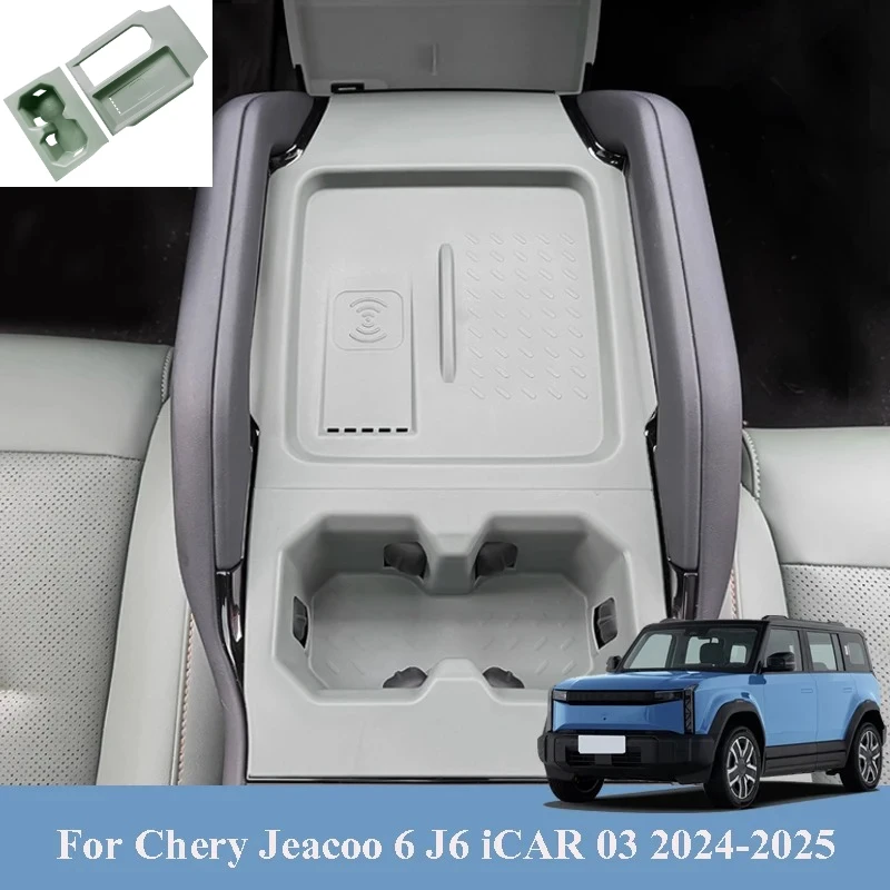 

For Chery Jeacoo 6 J6 iCAR 03 2024-2025 Car Central Control Water Cup Protective Pad Wireless Charging Anti Slip Accessory