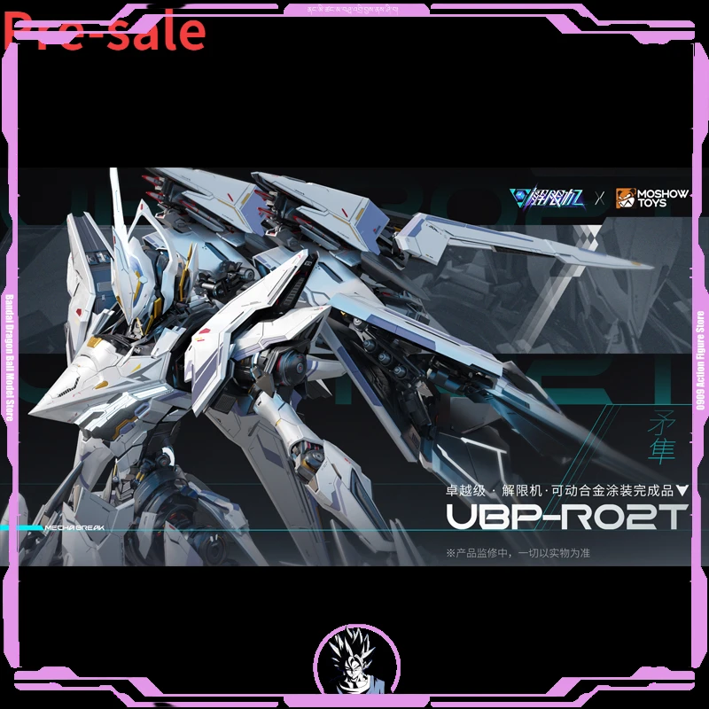 Pre-sale MOSHOW model life excellence level unlocking machine UBP-R02T Gyrfalcon finished mecha model