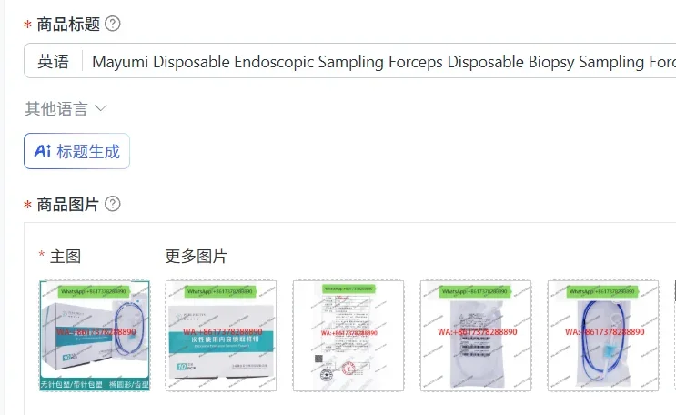 Mayumi Disposable Endoscopic Sampling Forceps Disposable Biopsy Sampling Forceps Digestive Tract Biopsy
