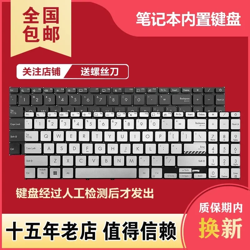 Keyboard for ASUS X1502V X1502Z X1502ZA X1603Z M1605X X1605V Laptop Replacement