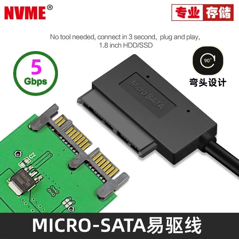for NVME USB 3.0 Hard Drive Micro SATA 7+9 to USB SSD 1.8 Inch Solid State Drive Easy External Connection Adapter