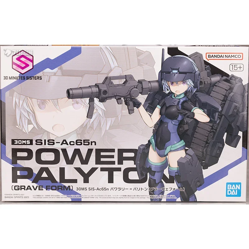 In Voorraad Originele Bandai 30MS SIS-Ac65n POWER PALYTON (GRAVE FORM) Anime Model Anime Action Figure Model Speelgoed Collectible Geschenken