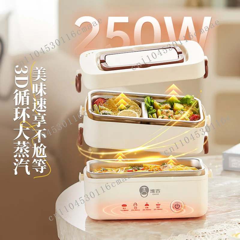 Electric lunch box heating thermal insulation office worker mini portable cooking rice can be cooked  automatically powered off