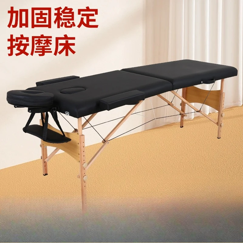 Wooden Leg Massage Bed Can Be 20% Off Or 30% Off Multi-specification Massage Bed, Special Folding Wooden Leg Massage Bed For Bea