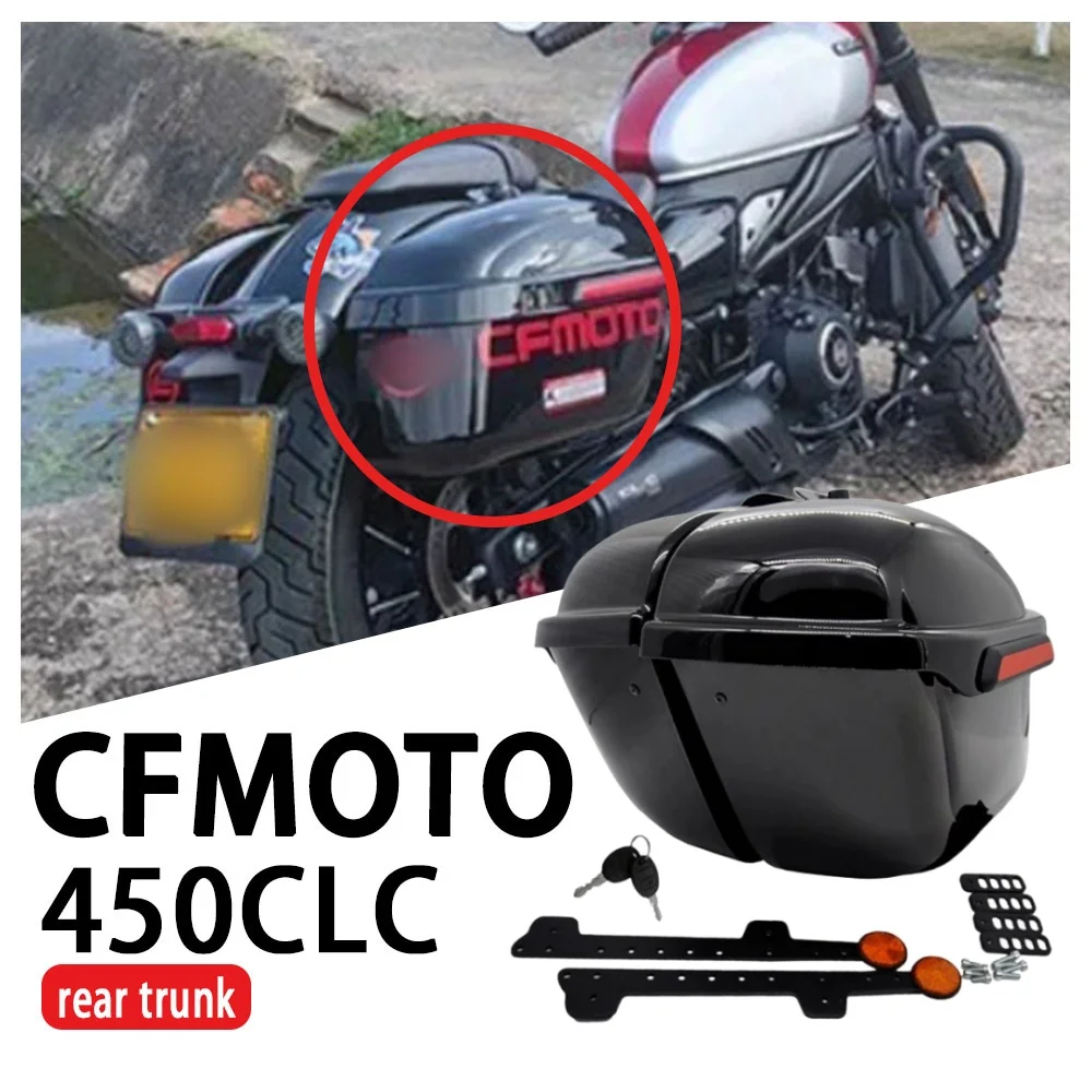 

Для мотоцикла CFMOTO CLC450, модифицированная боковая коробка, 450clc, задняя хвостовая коробка, жесткий ящик с замком, водонепроницаемая неразрушающая установка