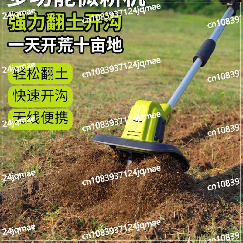 Household Orchard Digging Electric Soil Loosening Machine, Lithium Battery Small Weeding and Plowing Machine