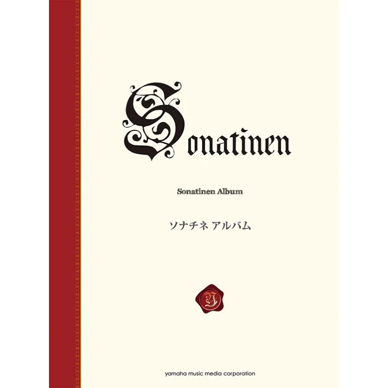 Sonatine Album New Standard Edition Yamaha Music Yamaha Music 9784636916522 Book