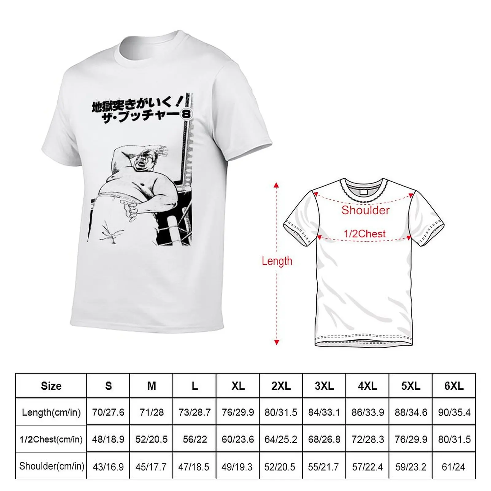 Abdullah the Butcher - Chop T-Shirt Casual Pattern Print Tee Shirt