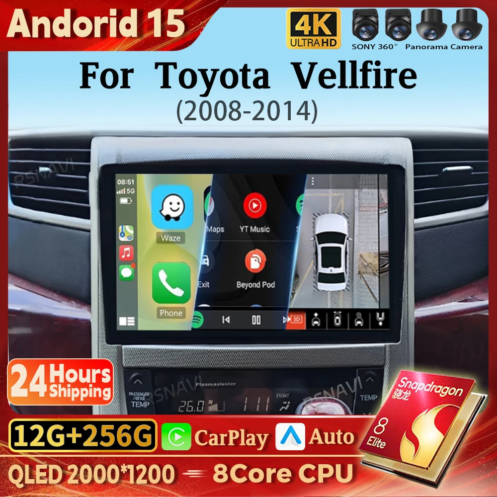 Android 14 Carplay 2K экран автомобильный радиоприемник мультимедийный плеер для Toyota Vellfire 2008-2011 авторадио WIFI + 4G стерео BT Snapdragon