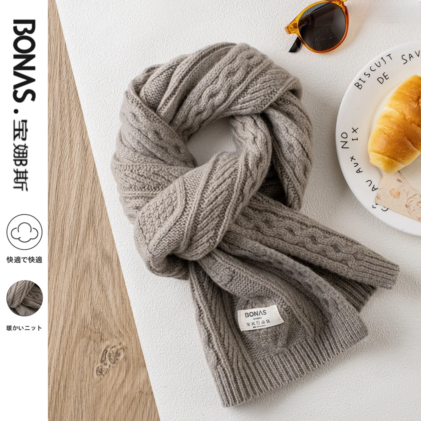 bona-design-00-ウールニットスカーフメンズ冬のファッションクリスマス新年ギフトソフト居心地の良いカシミヤネックウォーマースカーフ