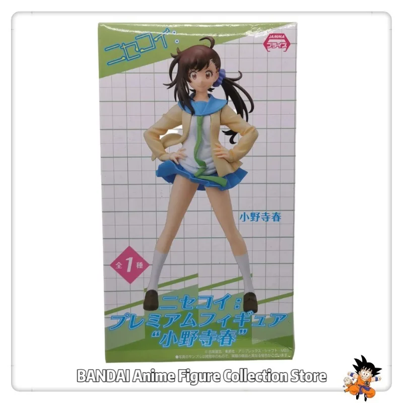 

В наличии: Оригинальные фигурки SEGA PM Nisekoi Haru Onodera, 20 см, коллекционные игрушки, подарки, украшения