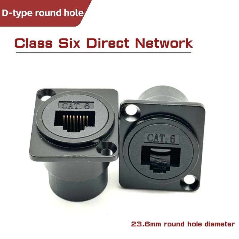 Type D Type 6 network RJ45 CAT6 pass through module Network cable port Data interconnect with a straight socket panel cabinet