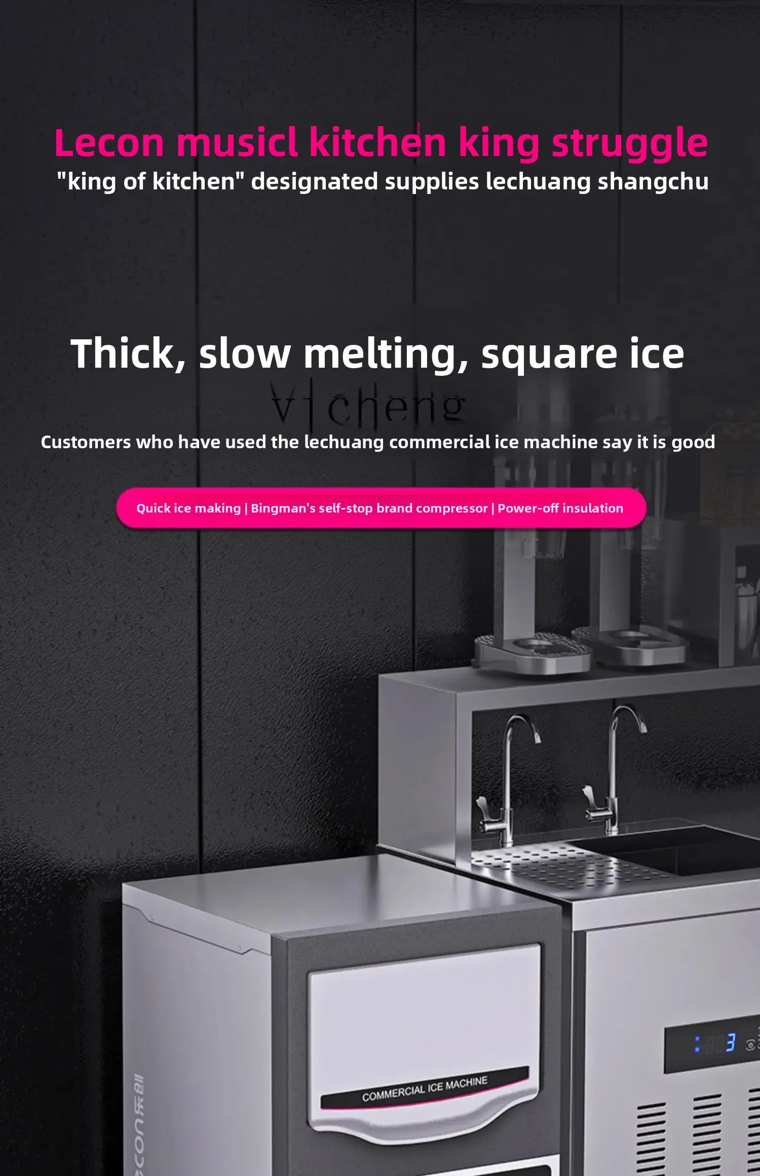 

ZZ ice machine automatic small milk tea shop thick ice slow melting commercial ice making all-in-one machine