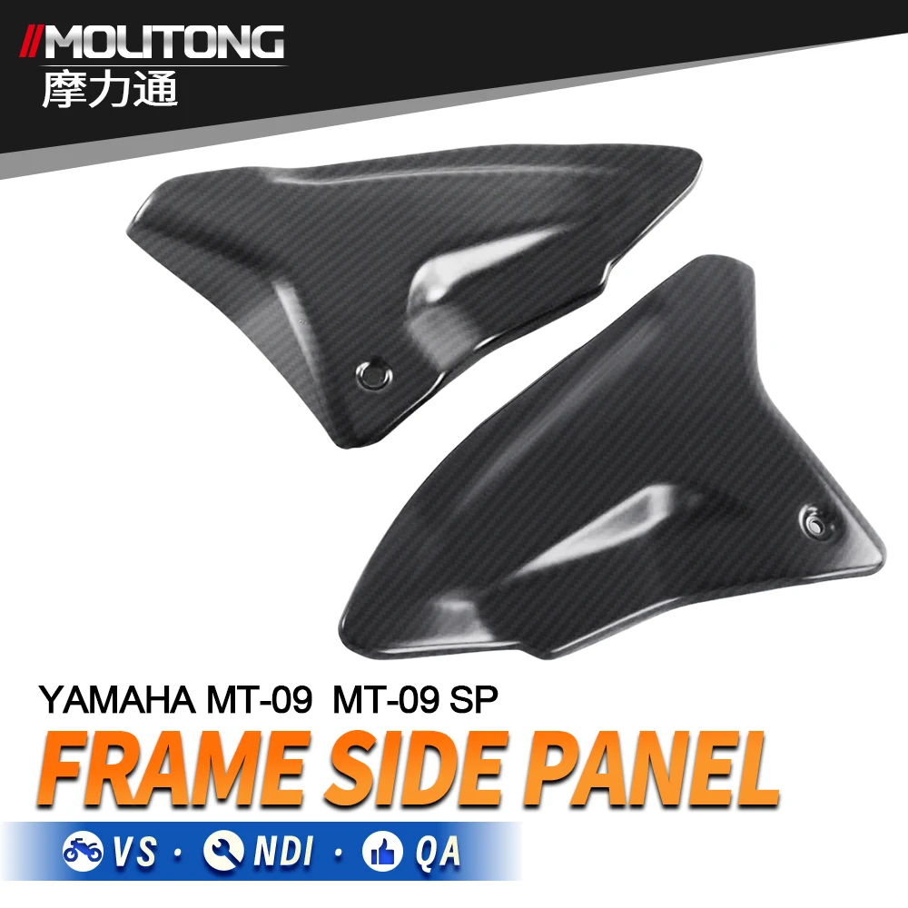 لياماها MT-09 MT-09 SP 2024-2025 جديد دراجة نارية ABS الخلفية إنفيل لوحات الألواح الجانبية يغطي الإطار الجانبي هدية الملحقات